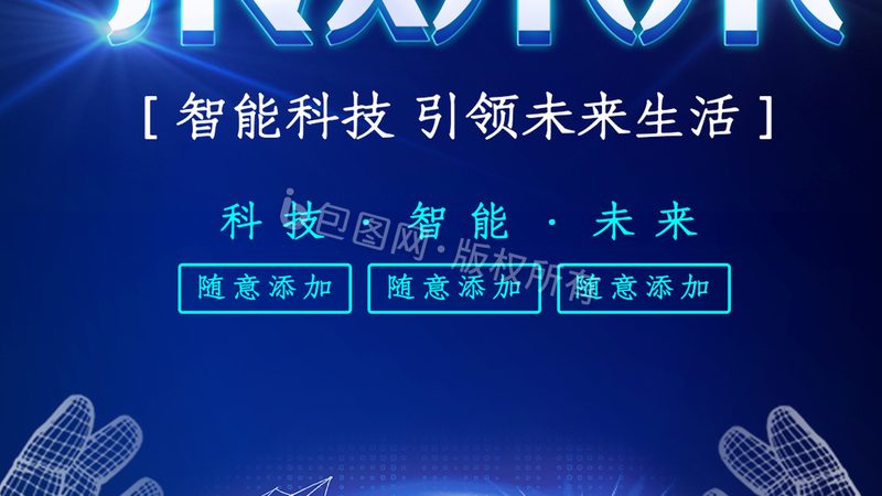 抽水泵单相电机接线图解：关键步骤与注意事项**