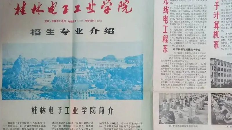 小批量贴片加工：揭秘其关键要素与选择之道